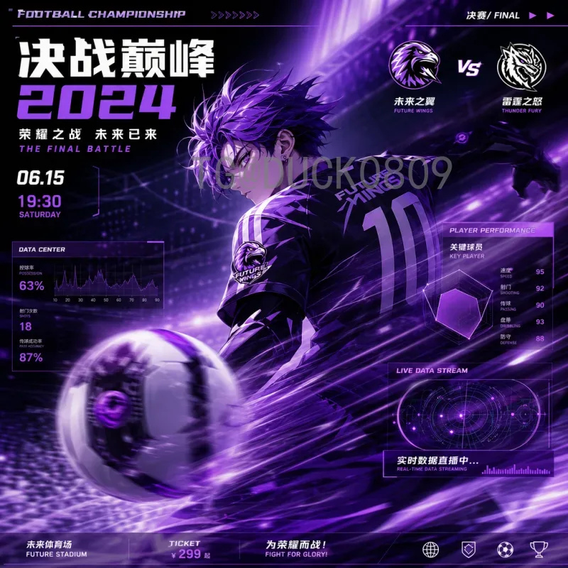 2026年美加墨世界杯实时积分榜：预选赛最新出线形势全解析