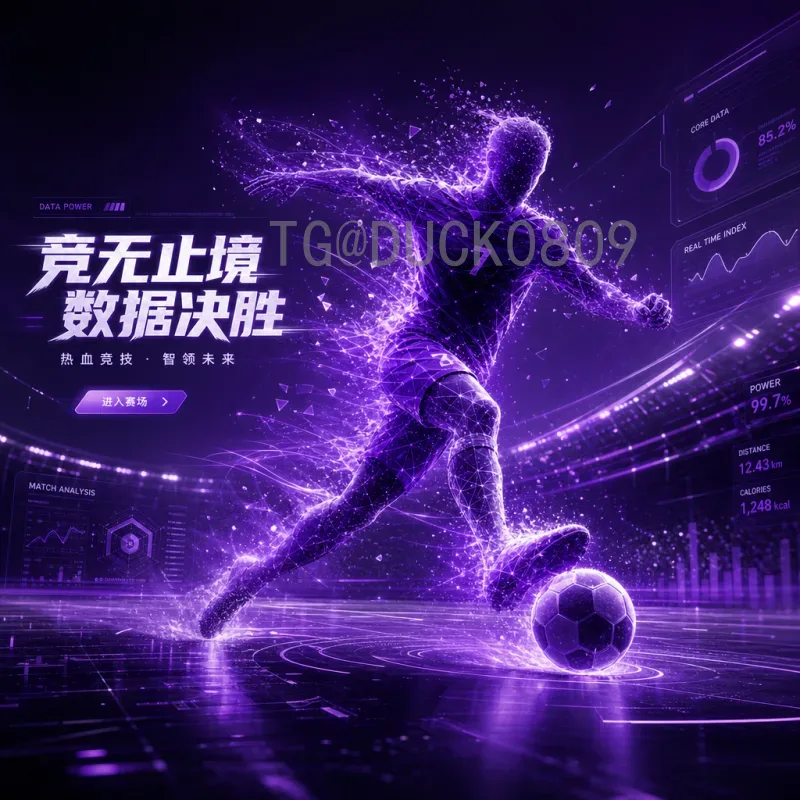 2026世界杯官方比赛直播时间全解析：赛程安排与观看指南
