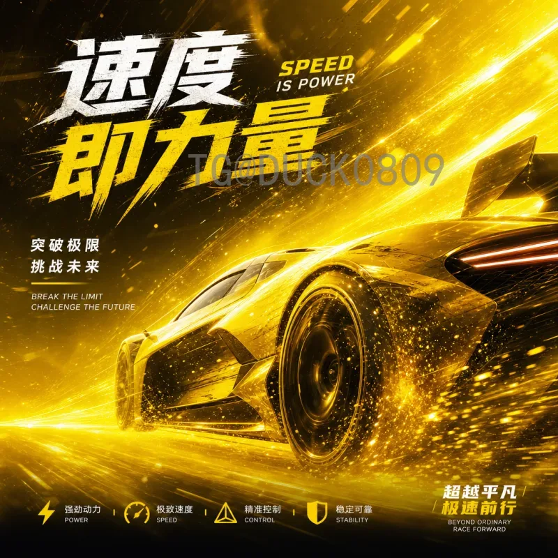 2026世界杯自制全攻略：球迷专属创意与DIY指南